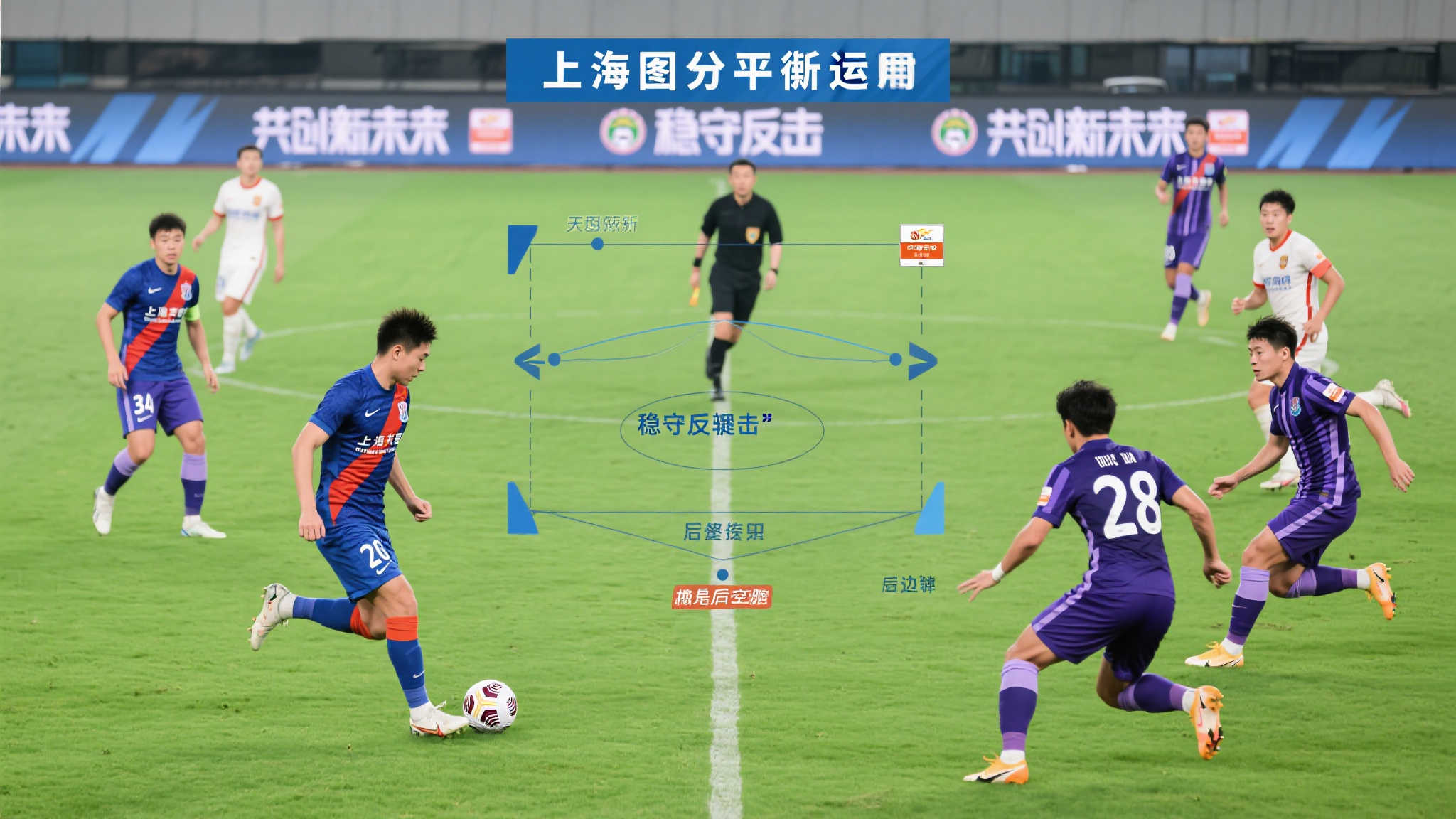 中超第15轮,上海申花对阵天津津门虎,前瞻:谨慎对决 中超第15轮,上海申花对阵天津津门虎,前瞻:谨慎对决